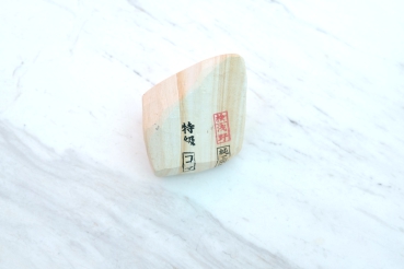 Mikawa Nagura Koma